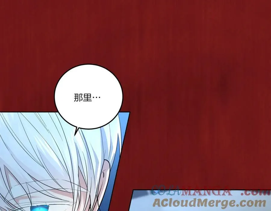 第67话 不欢而散 第85页