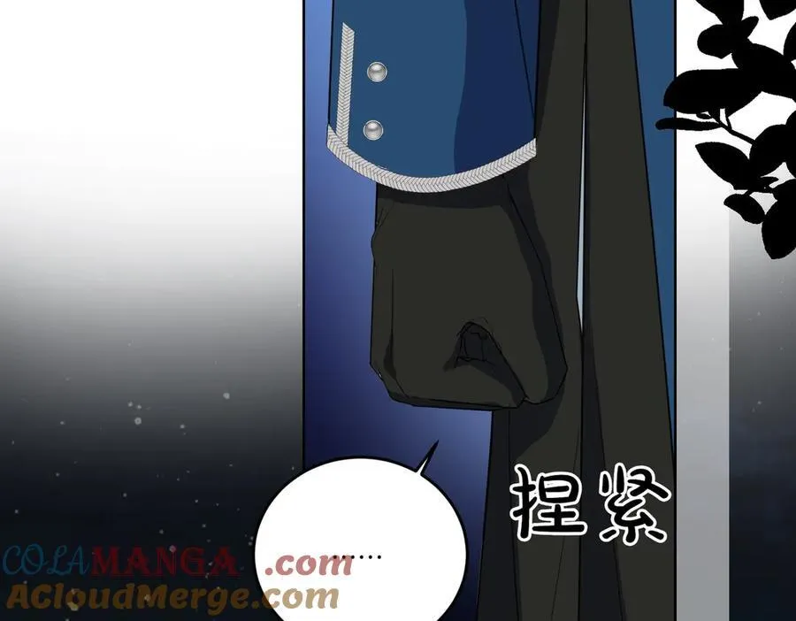 第67话 不欢而散 第105页