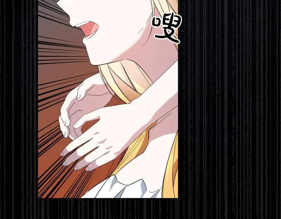 第67话 不欢而散 第127页