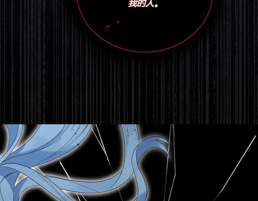 第67话 不欢而散 第134页
