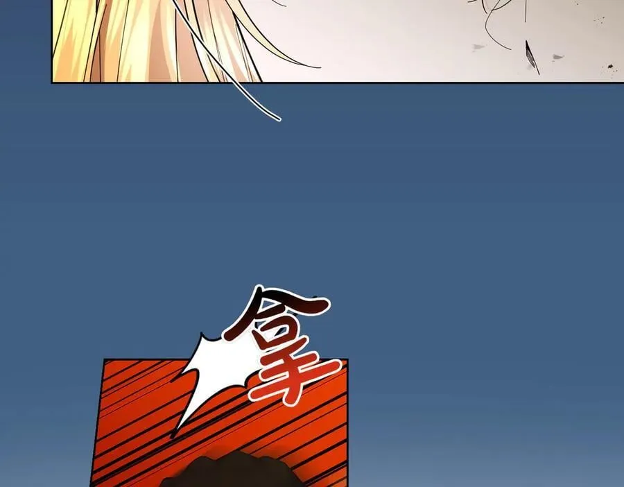 第67话 不欢而散 第140页