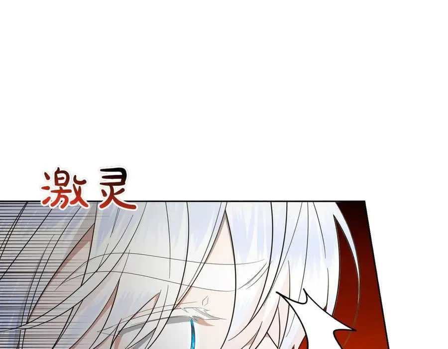 第67话 不欢而散 第144页