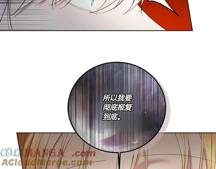 第67话 不欢而散 第145页