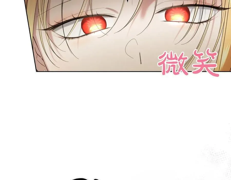 第67话 不欢而散 第146页