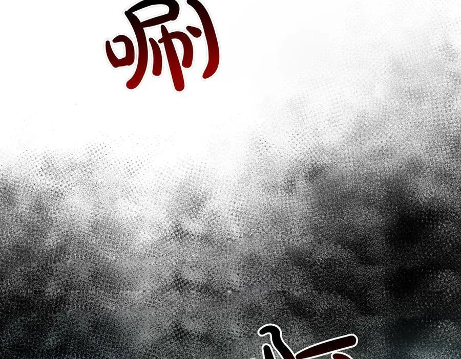 第67话 不欢而散 第147页