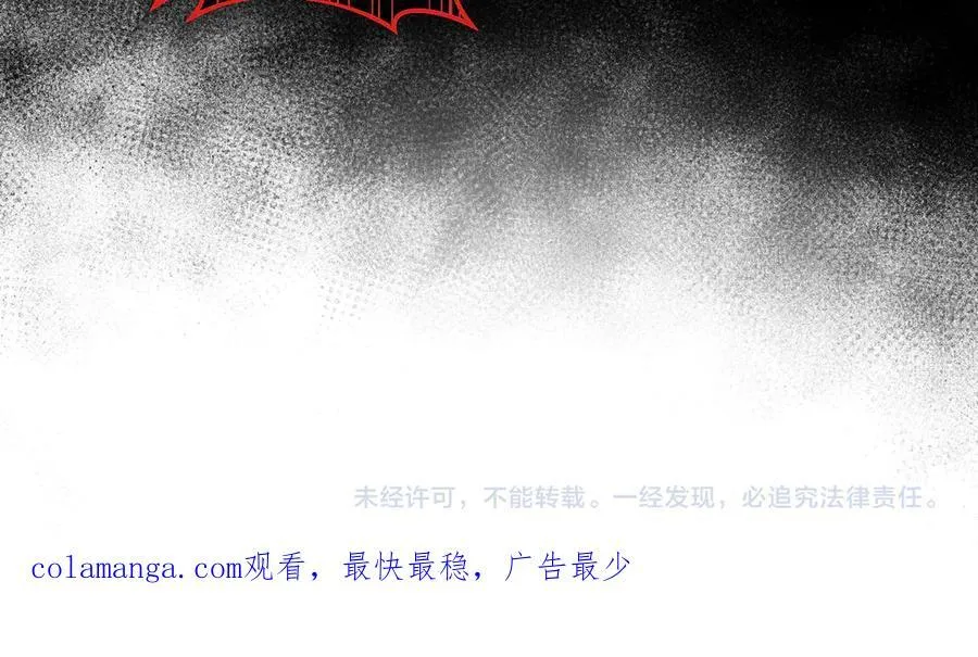 第67话 不欢而散 第150页