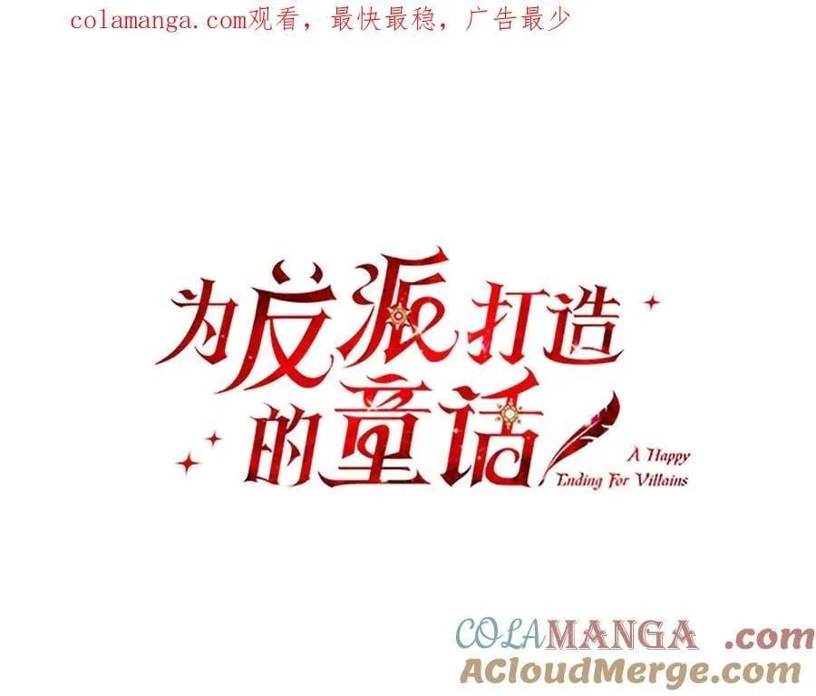第68话 惊喜变惊讶 第1页