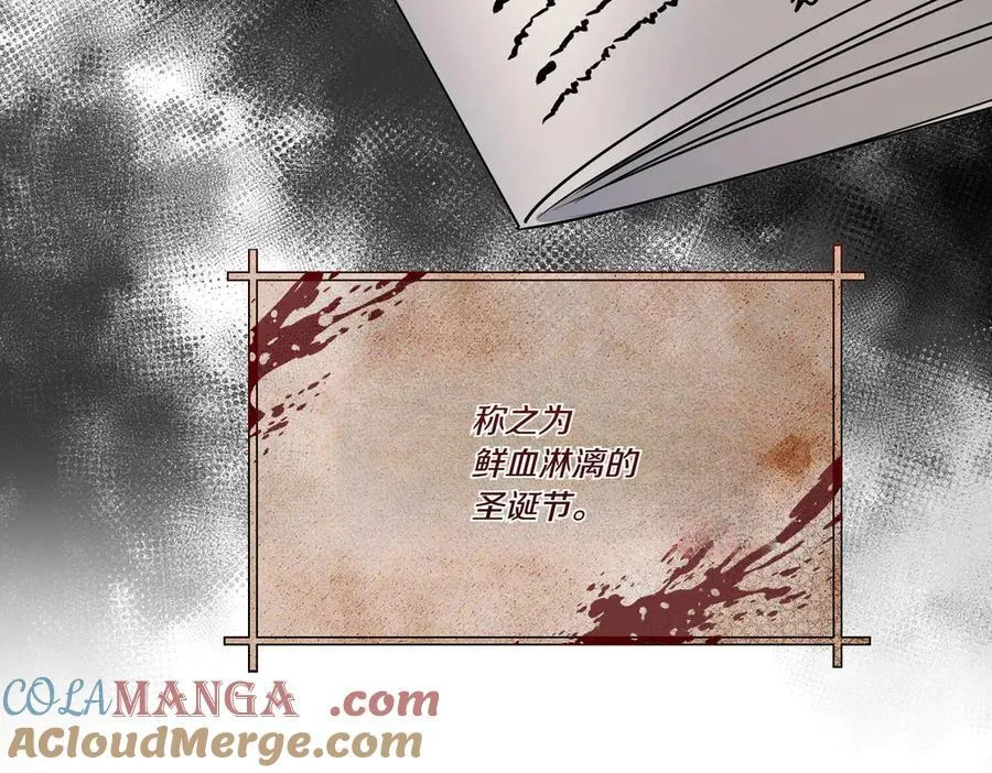第68话 惊喜变惊讶 第5页