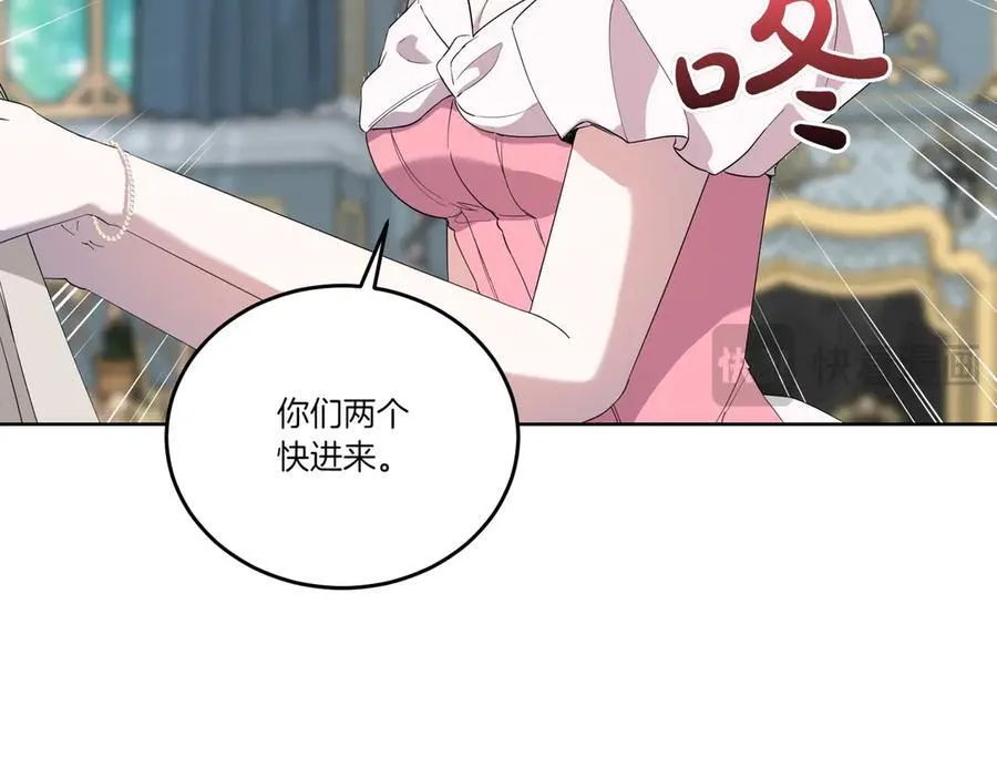 第68话 惊喜变惊讶 第12页