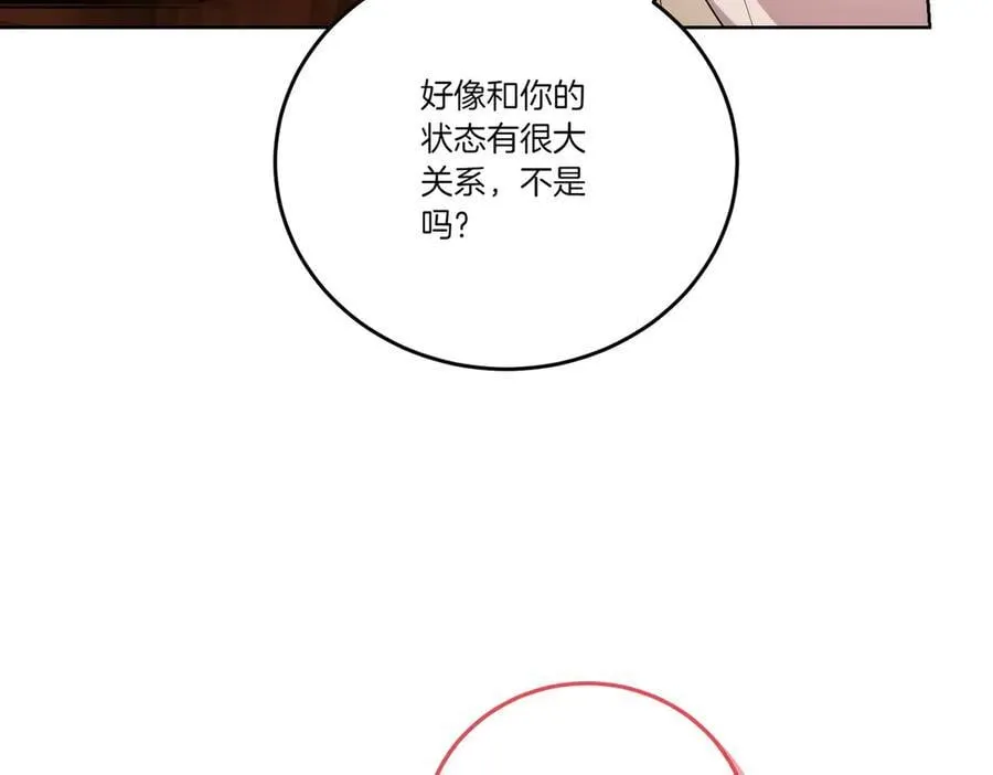 第68话 惊喜变惊讶 第22页