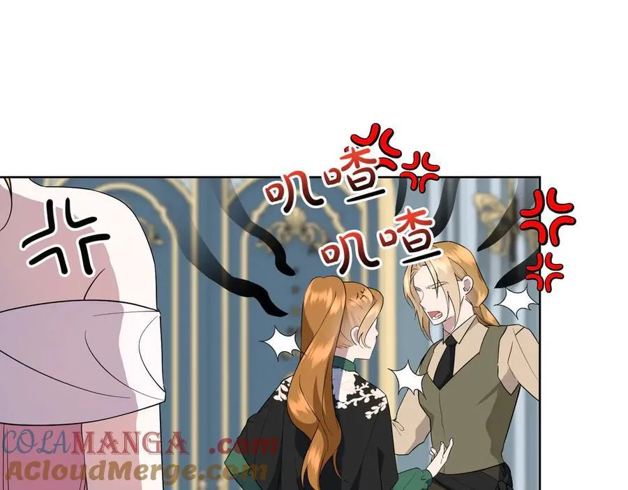 第68话 惊喜变惊讶 第25页