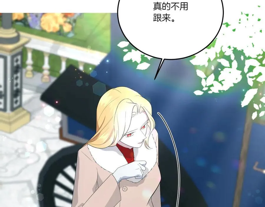 第68话 惊喜变惊讶 第34页