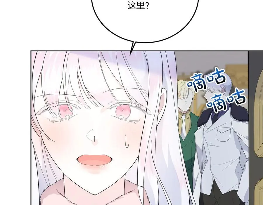 第68话 惊喜变惊讶 第39页