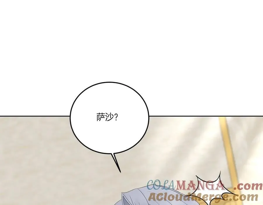 第68话 惊喜变惊讶 第41页