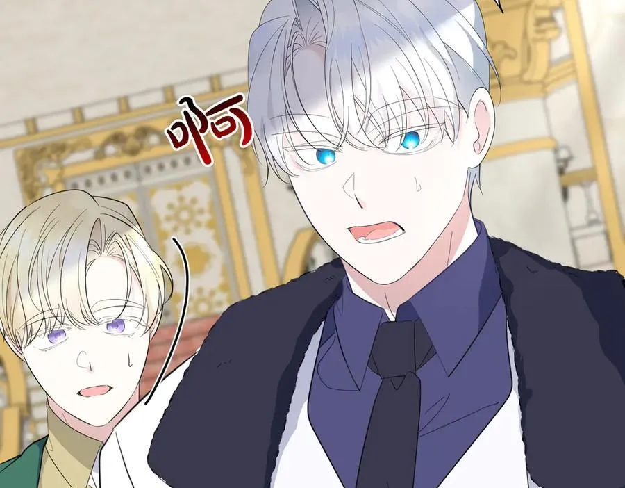 第68话 惊喜变惊讶 第42页