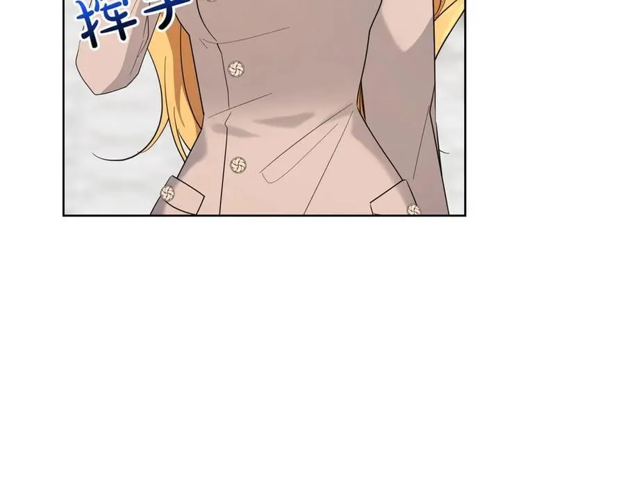 第68话 惊喜变惊讶 第46页