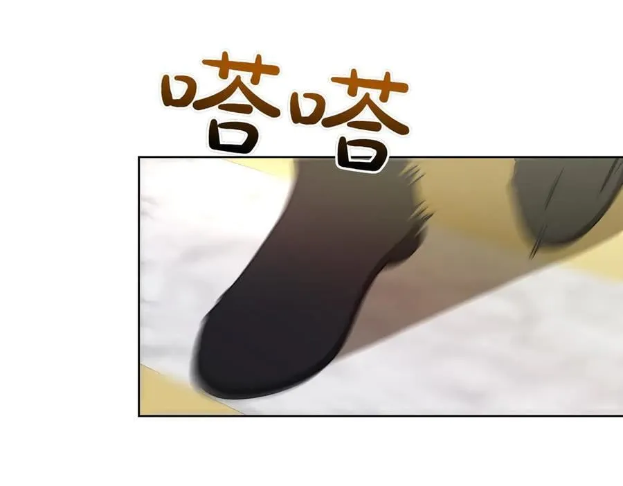 第68话 惊喜变惊讶 第47页