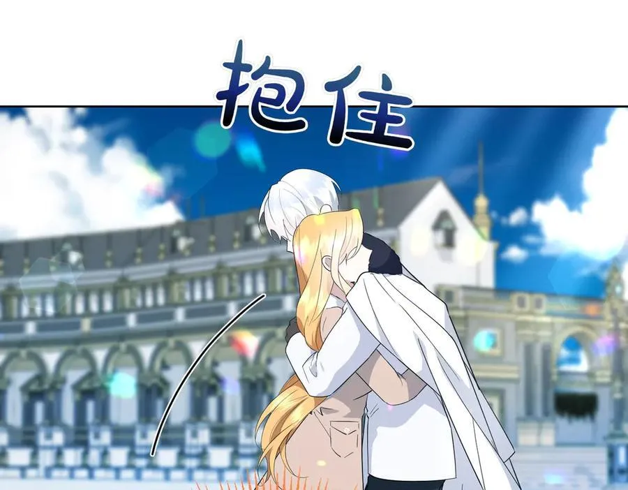 第68话 惊喜变惊讶 第55页