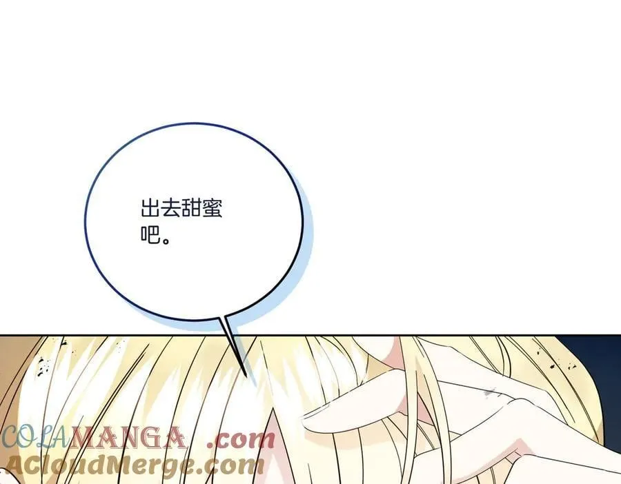 第68话 惊喜变惊讶 第65页