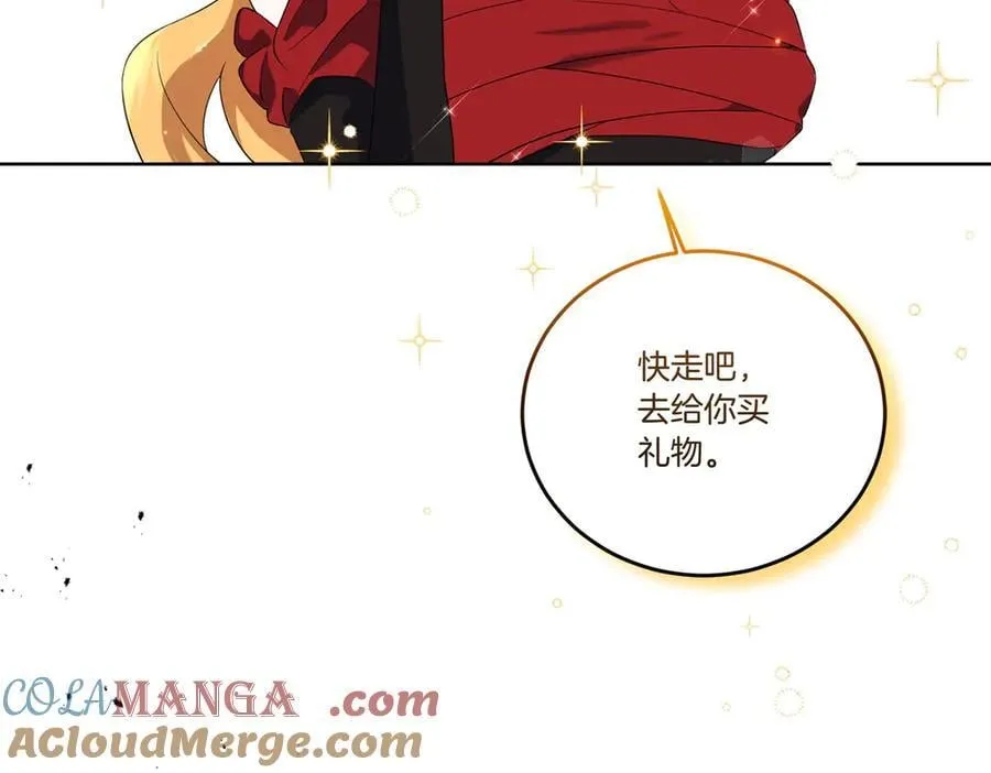 第68话 惊喜变惊讶 第85页