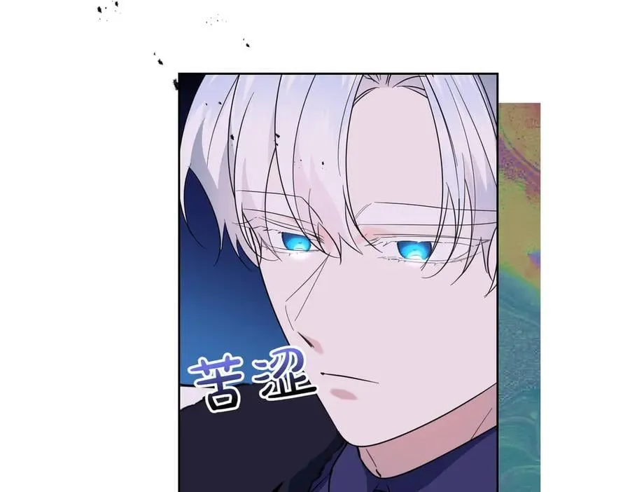 第68话 惊喜变惊讶 第86页