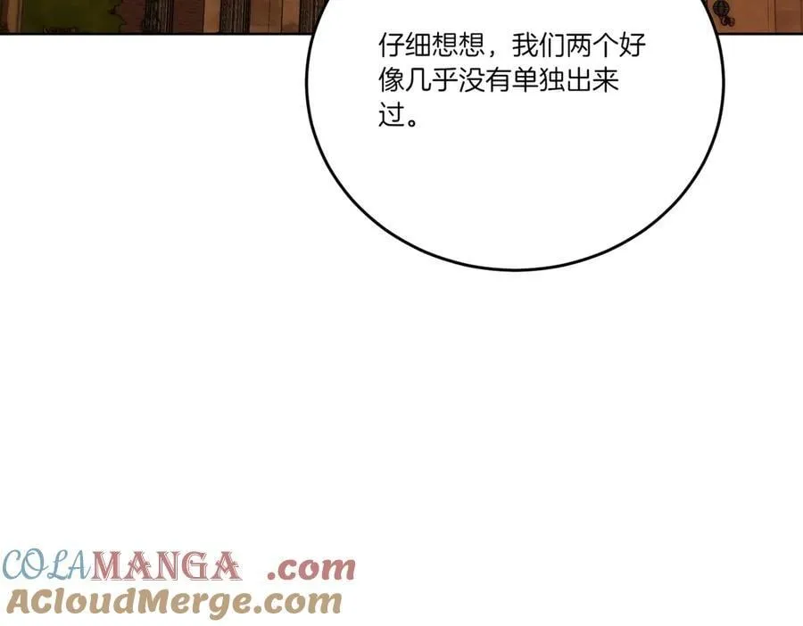 第68话 惊喜变惊讶 第93页