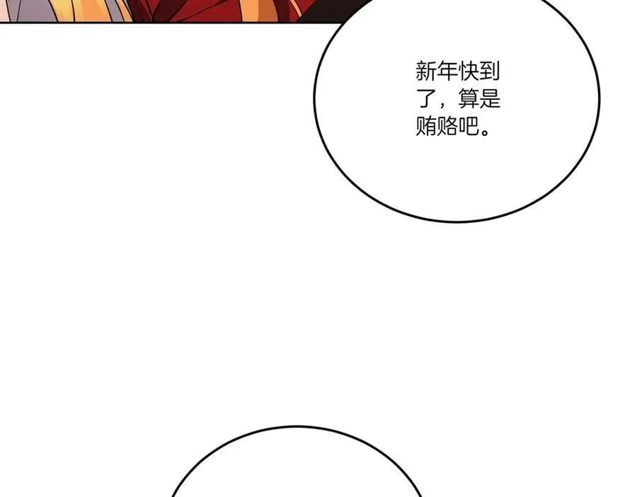 第68话 惊喜变惊讶 第100页