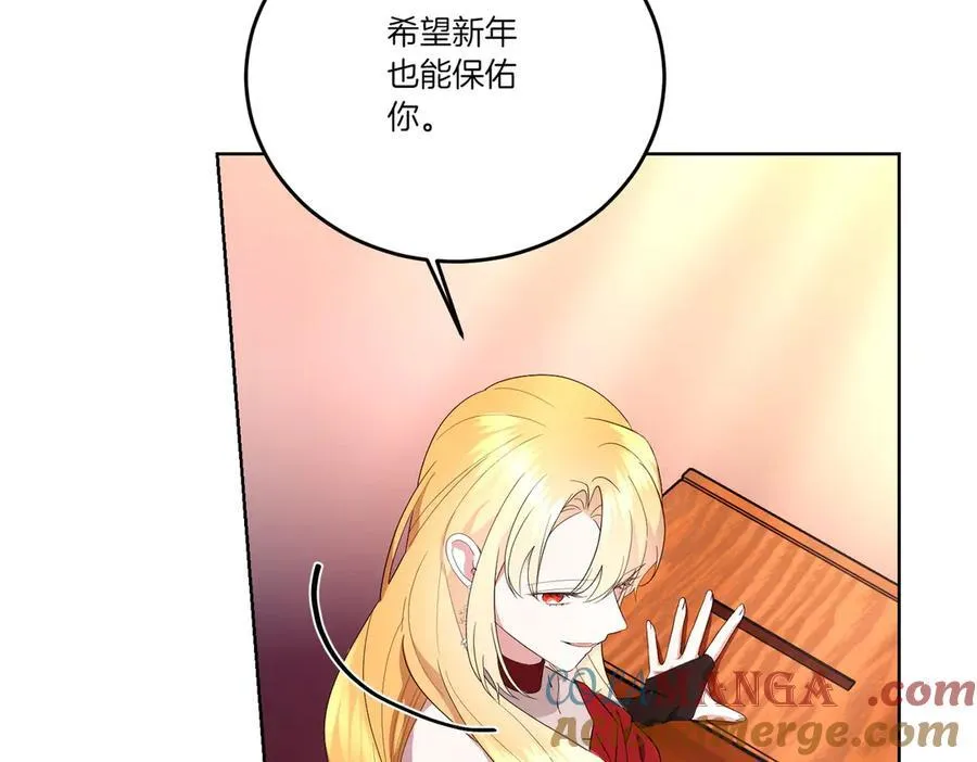 第68话 惊喜变惊讶 第101页