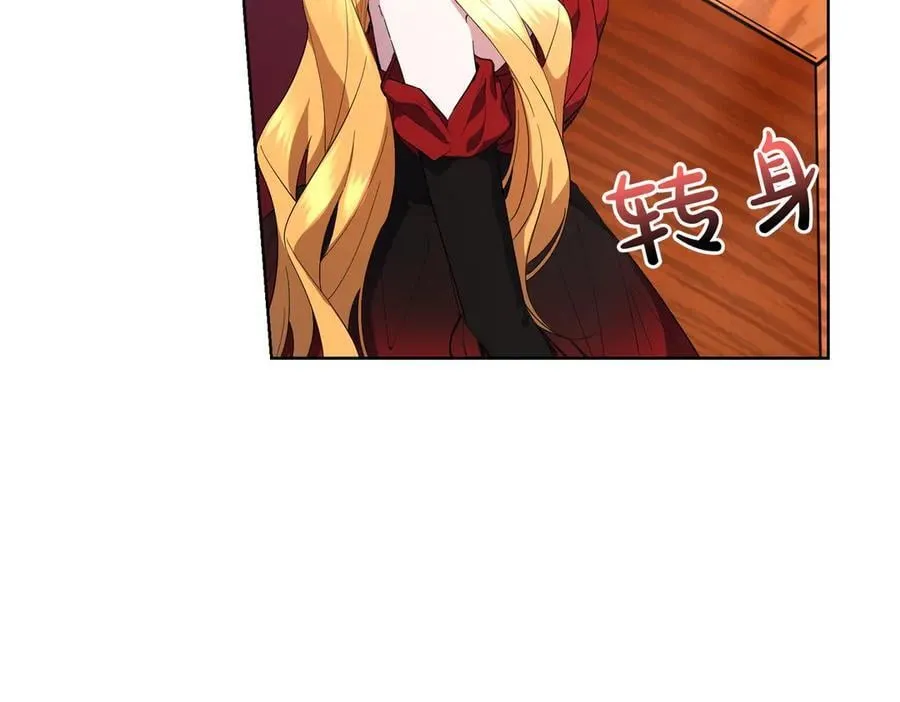第68话 惊喜变惊讶 第102页