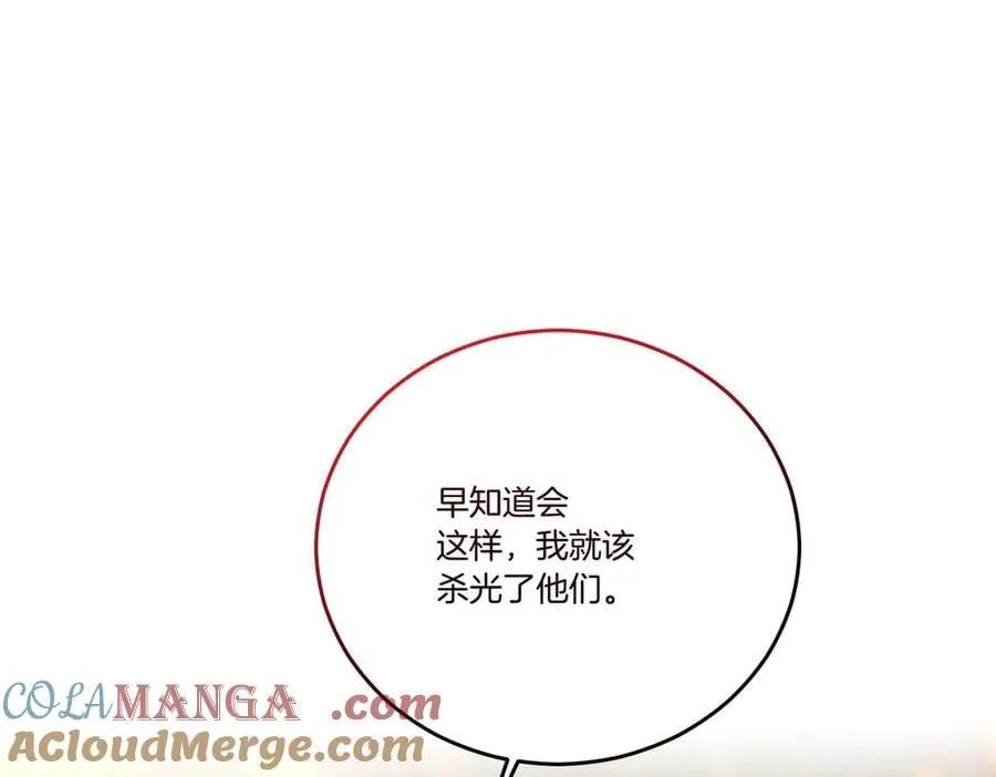 第68话 惊喜变惊讶 第105页