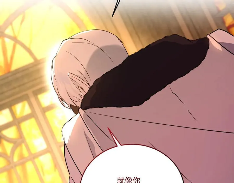 第68话 惊喜变惊讶 第106页