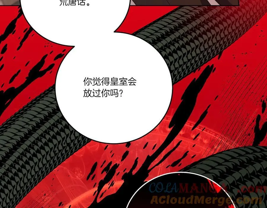 第68话 惊喜变惊讶 第113页