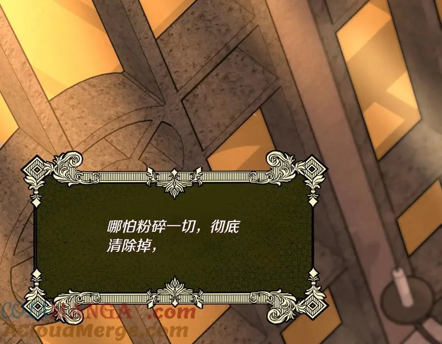 第68话 惊喜变惊讶 第129页