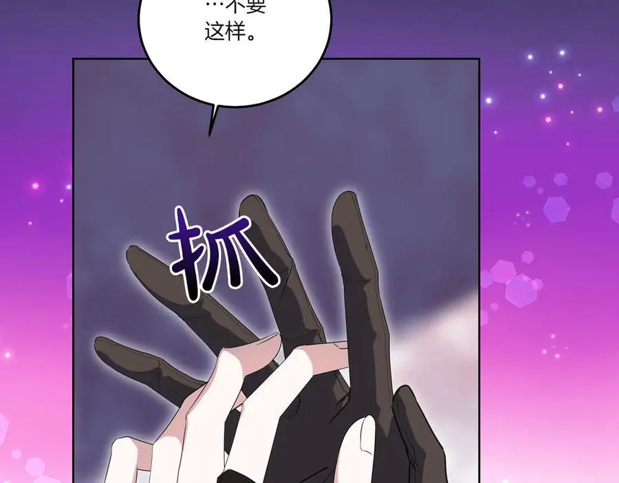 第68话 惊喜变惊讶 第138页