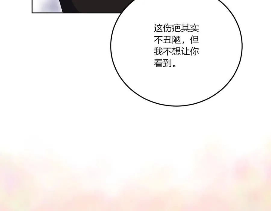第68话 惊喜变惊讶 第140页