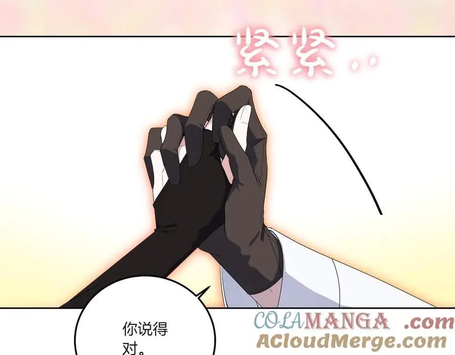 第68话 惊喜变惊讶 第141页