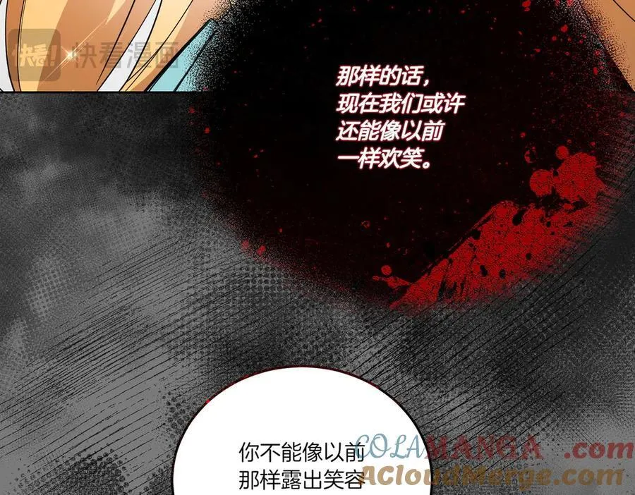 第68话 惊喜变惊讶 第145页