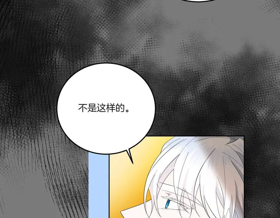第68话 惊喜变惊讶 第148页