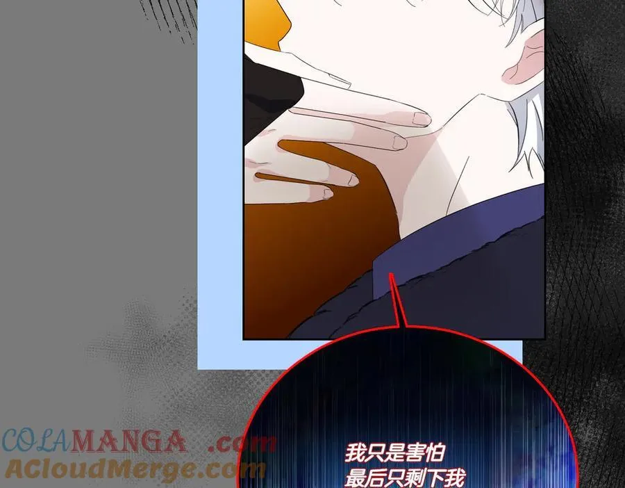 第68话 惊喜变惊讶 第149页