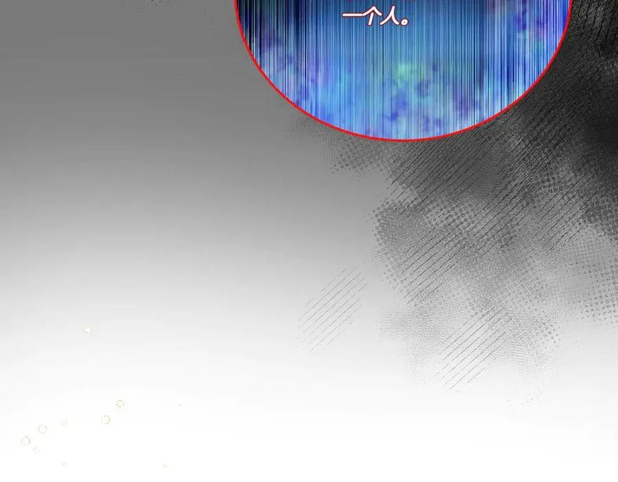 第68话 惊喜变惊讶 第150页