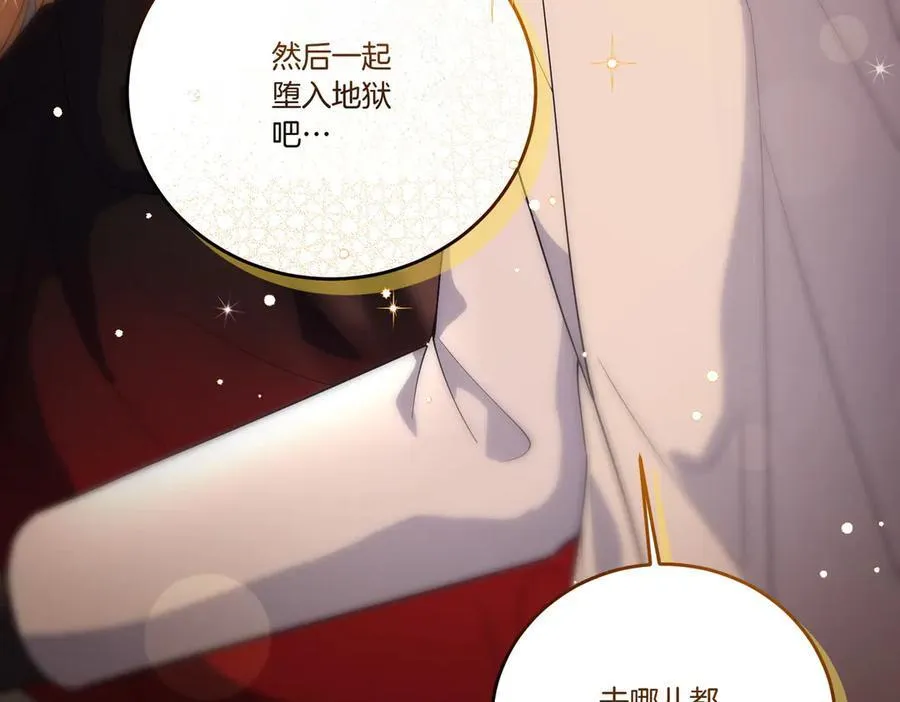 第68话 惊喜变惊讶 第154页