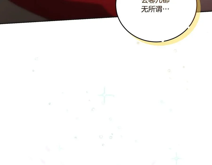 第68话 惊喜变惊讶 第155页
