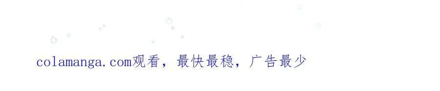 第68话 惊喜变惊讶 第157页