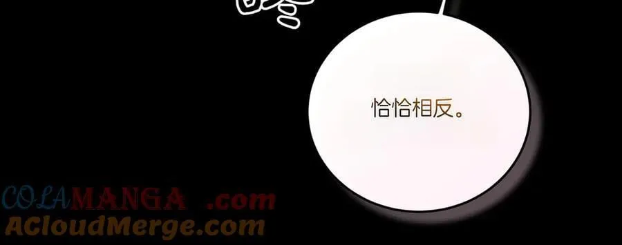 第69话 信任 第25页