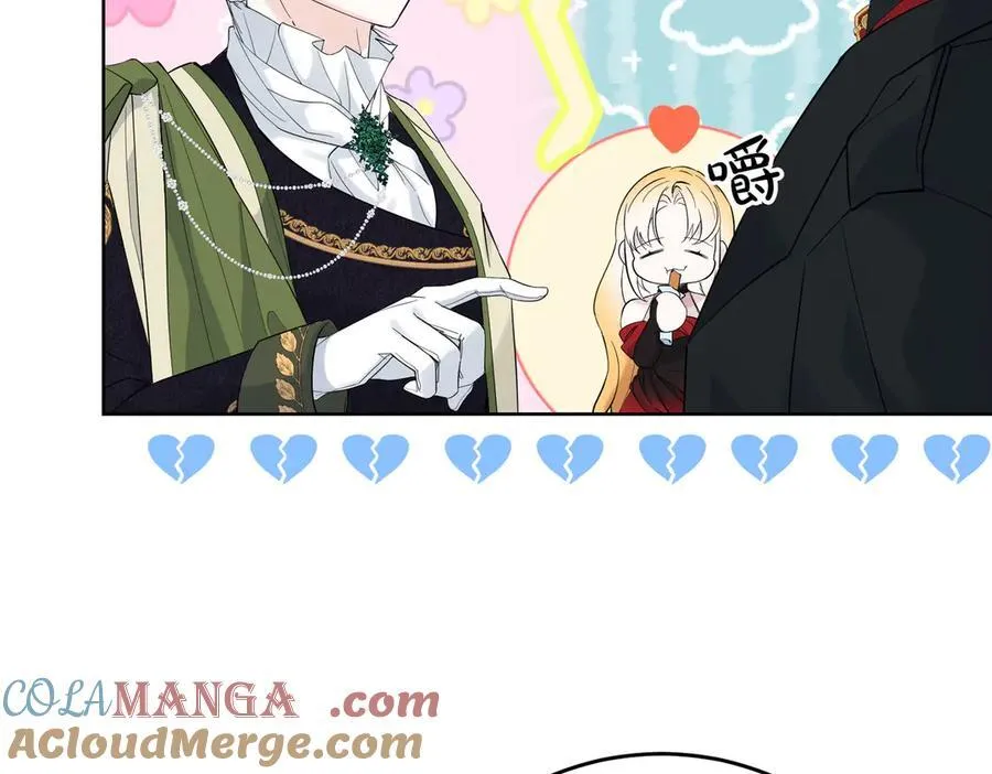 第69话 信任 第57页