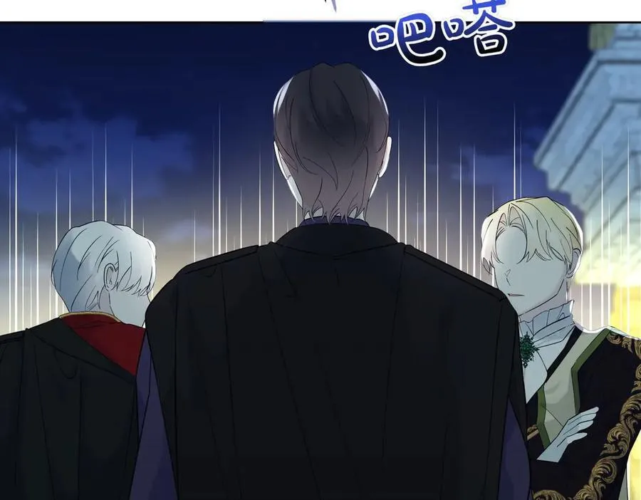 第69话 信任 第68页