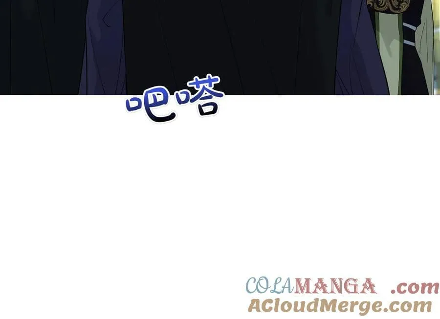 第69话 信任 第69页