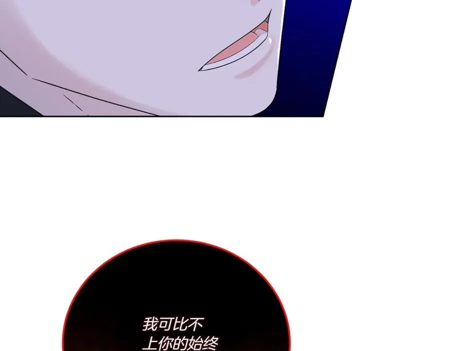 第69话 信任 第74页