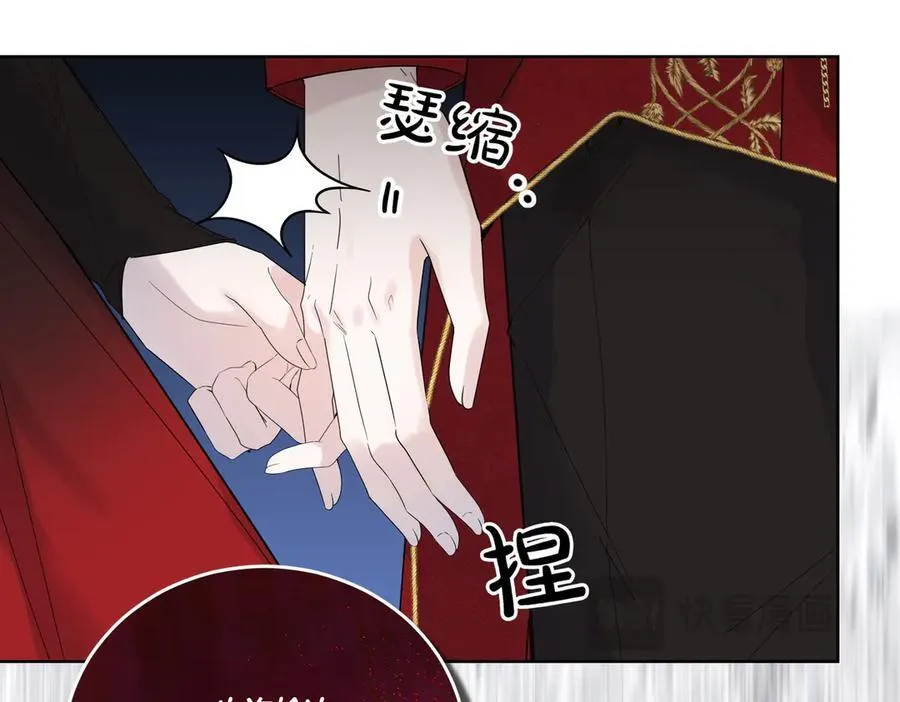 第69话 信任 第88页