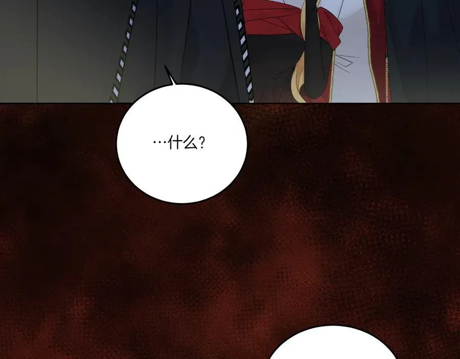 第69话 信任 第94页